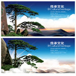 黄山迎客松