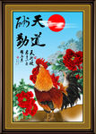 牡丹