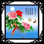 国画花鸟图