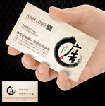 广告公司名片
