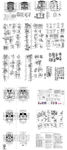 别墅建筑施工大样图