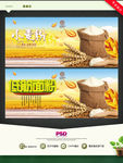 小麦粉 低筋面粉