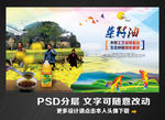 菜籽油