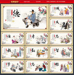 国学经典