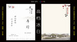 菜单