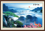 山水风景画