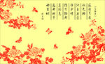 牡丹