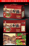 传统香肠包装源文件展开图