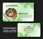 蛋糕名片