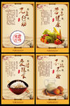 中华餐厅