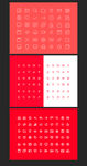 常用icon矢量图标