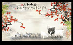 梅花国画