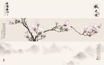 秋之悦玉兰花