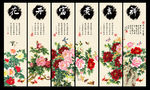 国画牡丹