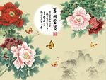 国画牡丹