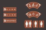 串串香提示牌