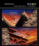 故宫古建筑