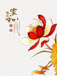 移门