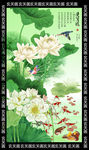 荷花 玄关