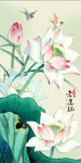 爱莲说荷花