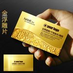 酒吧名片