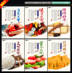 食堂文化