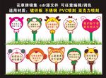 花草牌