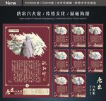 唐宋八大家