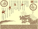沙发背景
