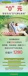 汽车空气净化系统x展架