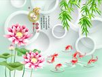 家和富贵竹子荷花