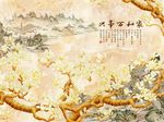 家和万事兴玉兰花