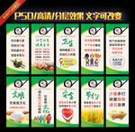 学校标语展板