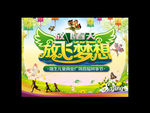 风筝节