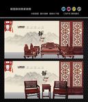 古家具