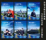 公安