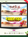 清明祭品 不忘祖宗