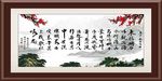 观沧海
