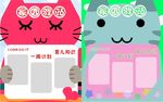 幼儿园班牌主题图片