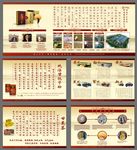 灵芝广告