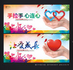 公益广告