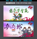 乒乓球