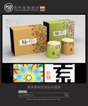 素雅茶礼盒包装设计平面图图片