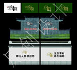 精美标识路口形象墙屏风设计