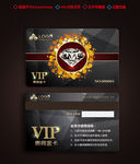 钻石卡贵宾卡vip会员卡储值卡