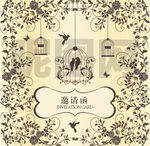 欧式花纹小鸟邀请函