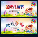 六一