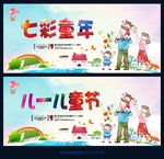 六一