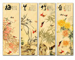 梅兰竹菊