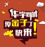 标题字效果